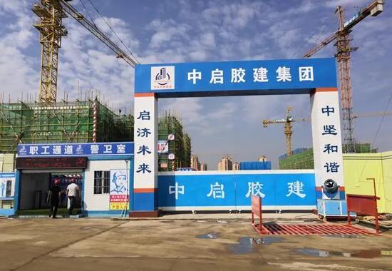 2021年山东民营企业100强名单,2023山东民营企业100强