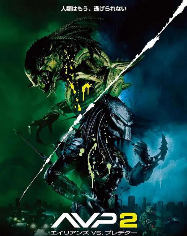 「推荐」《异形大战铁血战士》宇宙最强外星人之间的PK