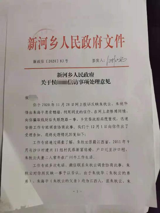 陕西小伙为借钱救父,男子向亲人借钱未果身心受辱