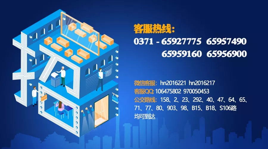 中建七局、海通汽车、椿长仪器…明天来招人！4月12日河南省高校毕业生供需洽谈会单位及岗位预告