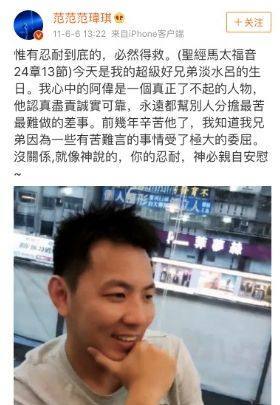 老公劈腿梁静茹离婚最新进展,9年婚姻疑是*局骗**?