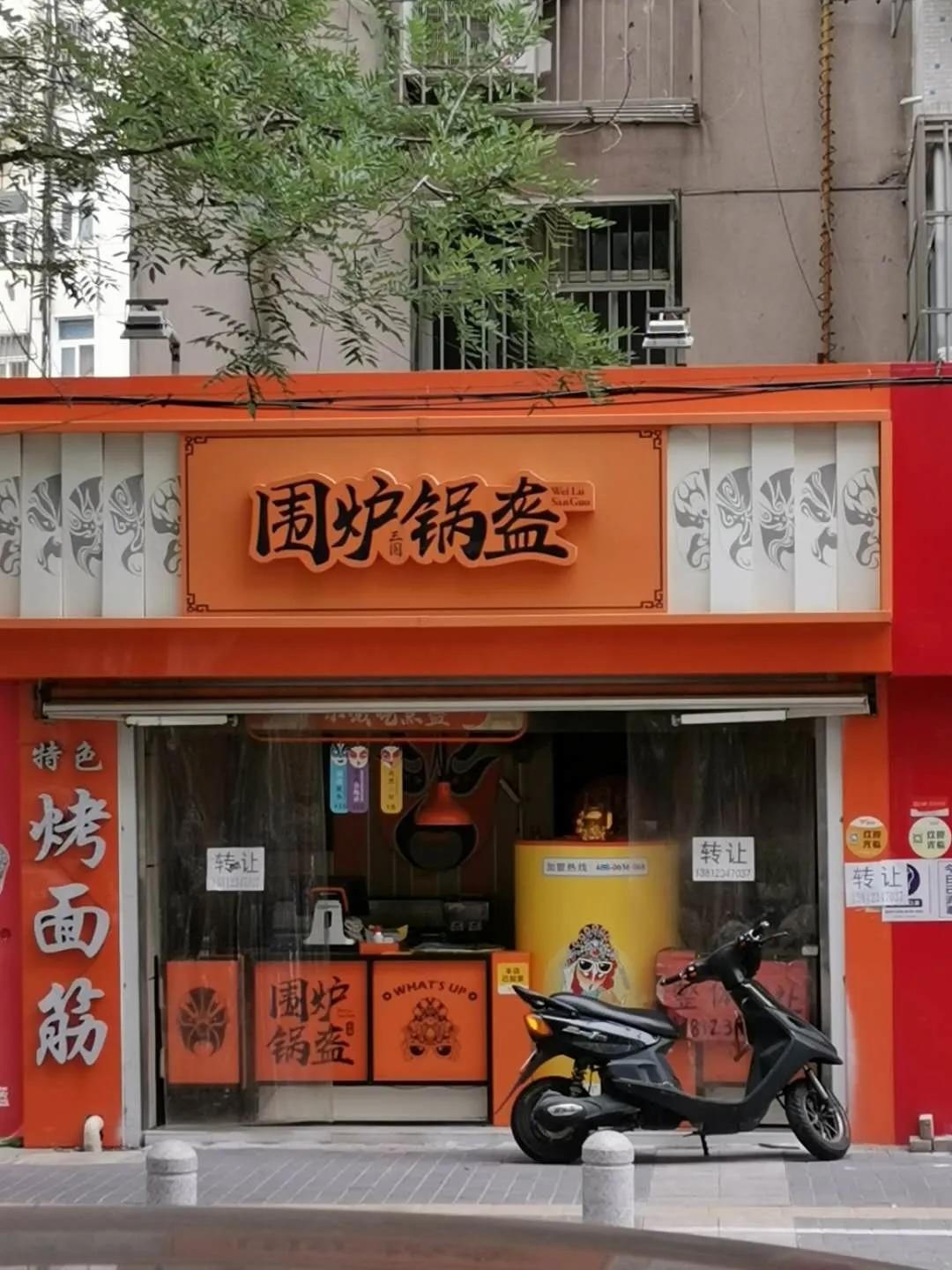 连云港繁荣路门面转让,连云港新浦万润街