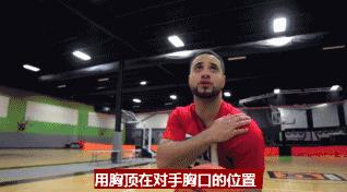 如何防住高个子的三步上篮,小个子好用的过人连招