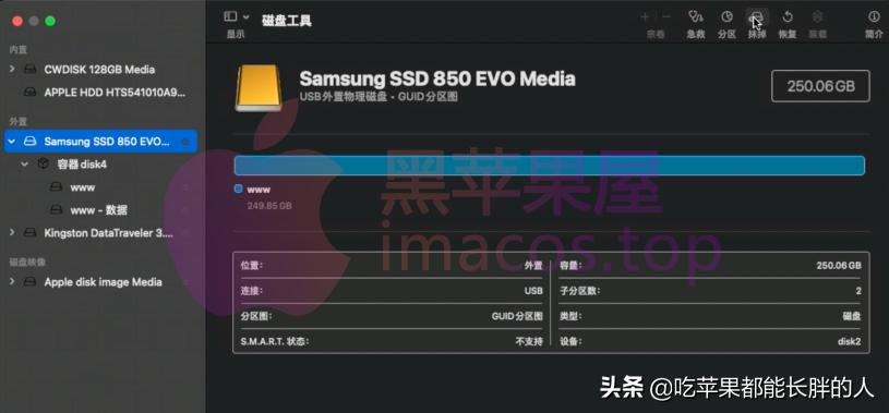 零基础2021最新macOSBigSur黑苹果安装完整教程opencore引导