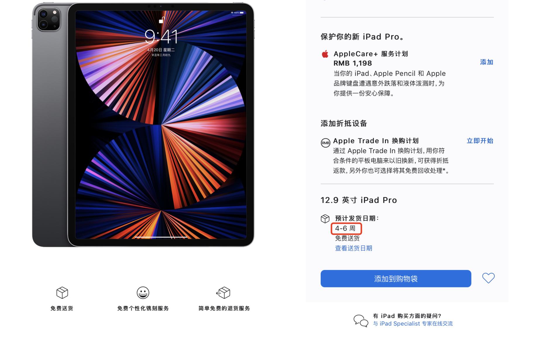 买手机等618,618买手机如何避坑