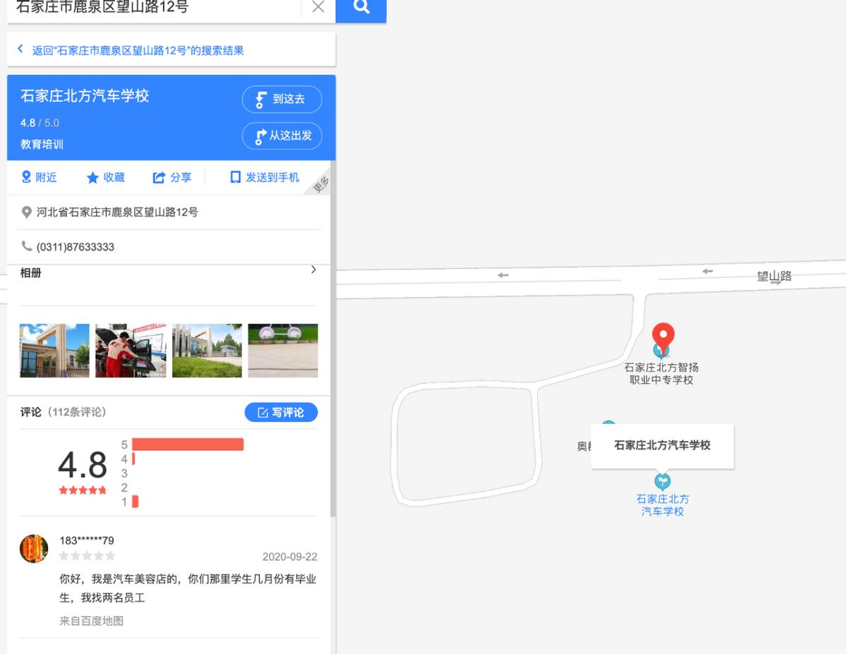逃离“内卷”，另一个“新东方”能否迎来发展新契机（中）？
