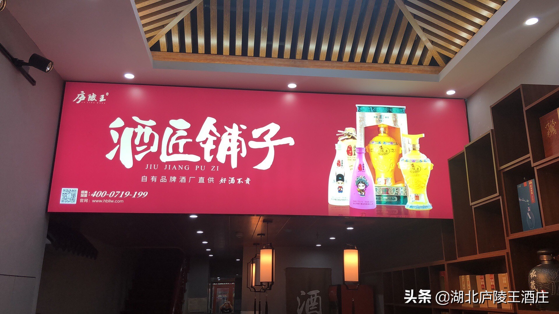 房县庐陵王黄酒瓶5斤装,房县黄酒庐陵王多少钱一瓶