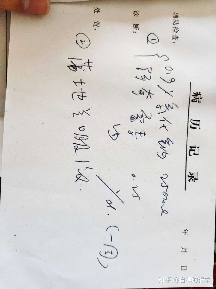 11岁男孩全身牛皮癣,牛皮癣银屑病治疗新进展