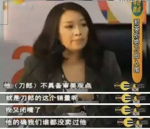 那英感情经历,歌坛一姐那英近况