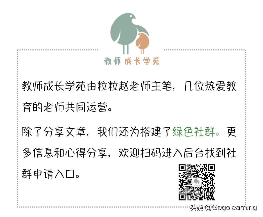如何帮孩子度过三四年级分水岭,三年级如何让孩子重视学习