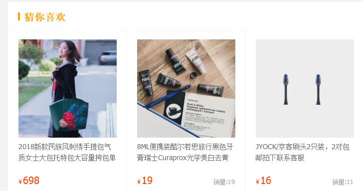 什么办法获取淘宝手淘流量,淘宝卖家怎么获得手淘流量