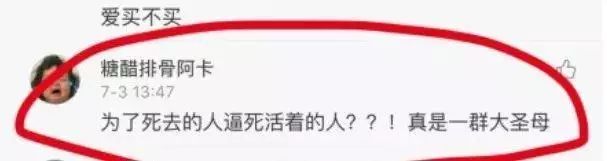 缉毒警察和吸毒明星,吸毒明星缉毒警