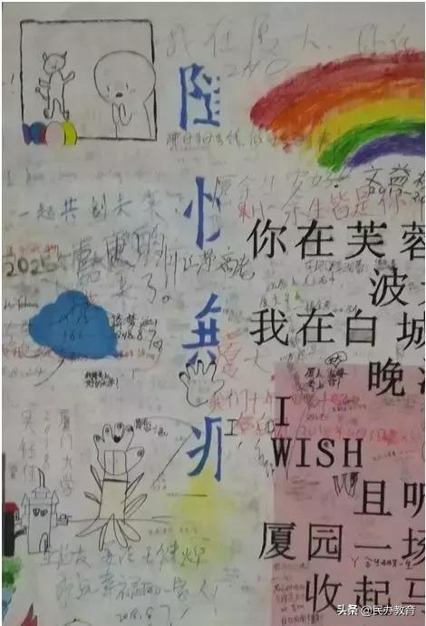 成长家园绘画,厦大芙蓉餐厅涂鸦墙