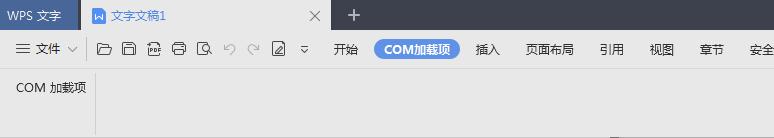 wpswordexcel办公软件,wpsword办公软件教程视频全套