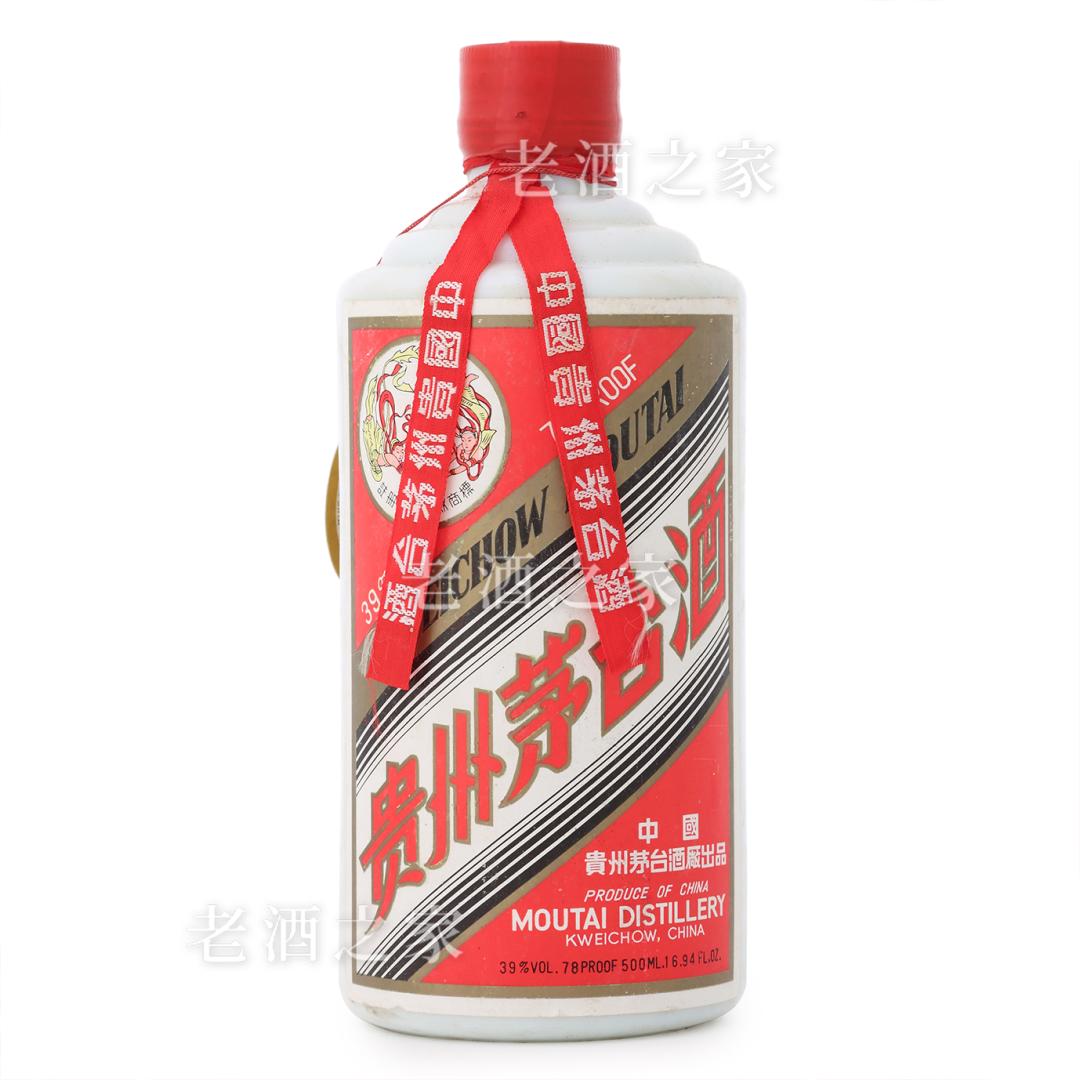 43度茅台为什么没收藏价值,43度茅台真的不好喝吗