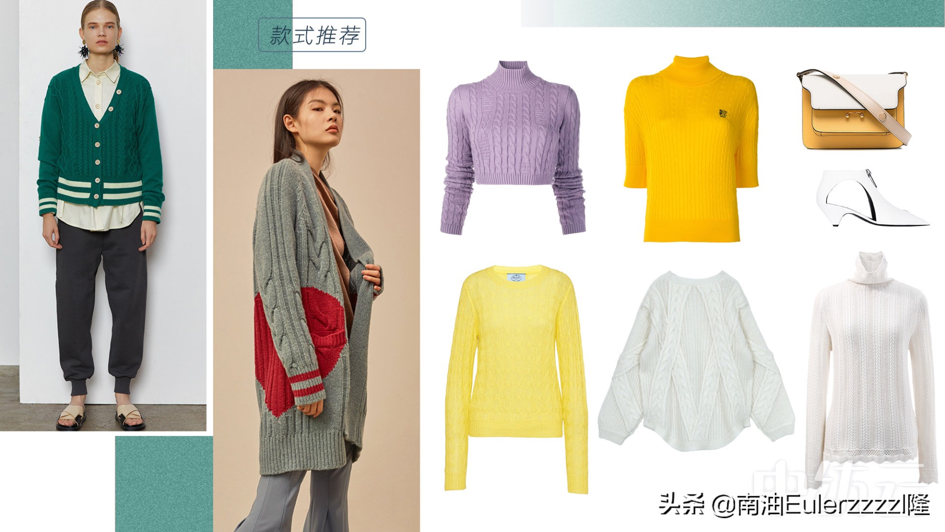 2021秋冬毛衫色彩趋势,2023秋冬毛衫服装流行趋势