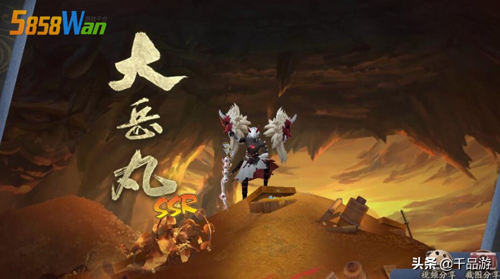 阴阳师大岳丸卡点,阴阳师大岳丸的bug