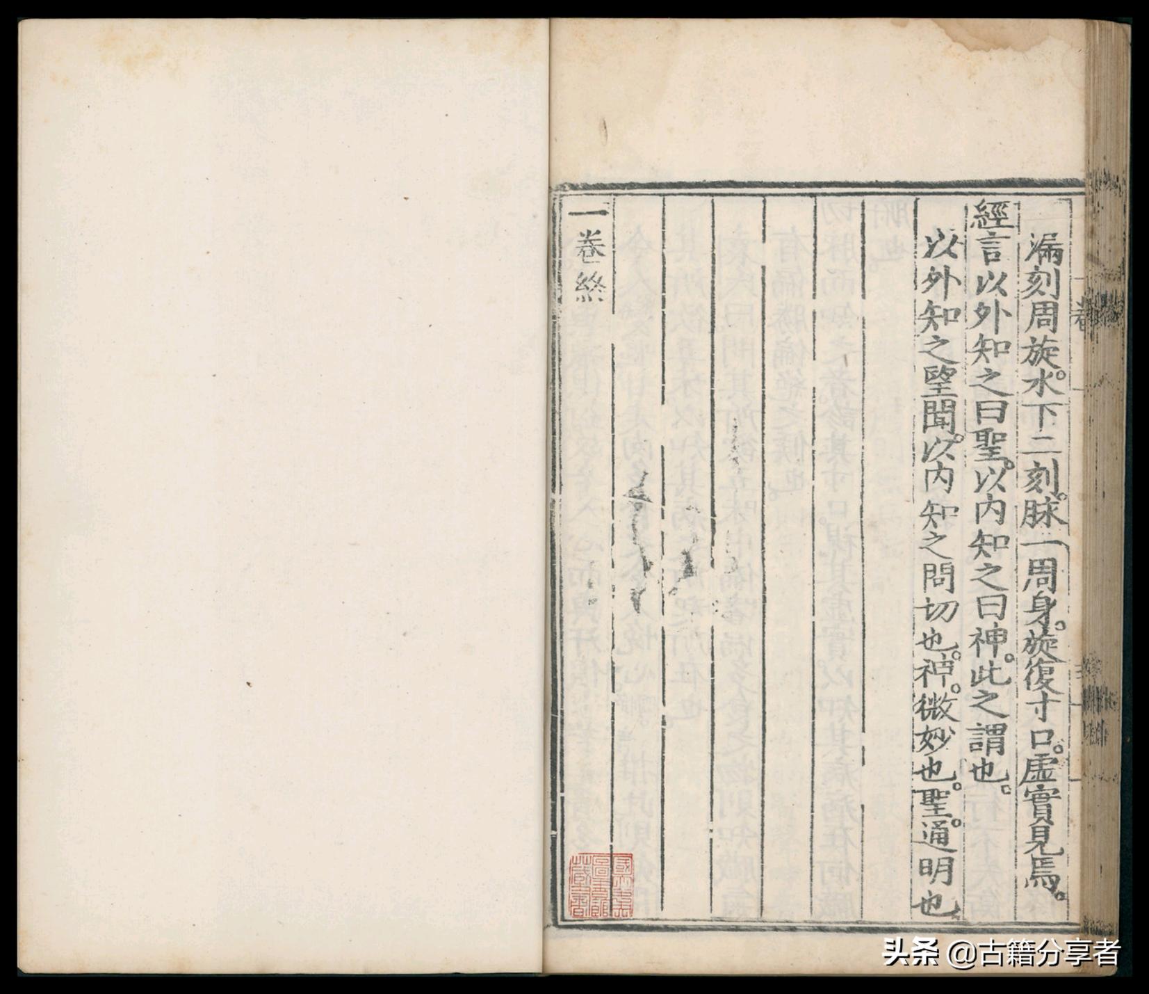 针灸大成作者是谁,民国针灸大成古书值钱吗