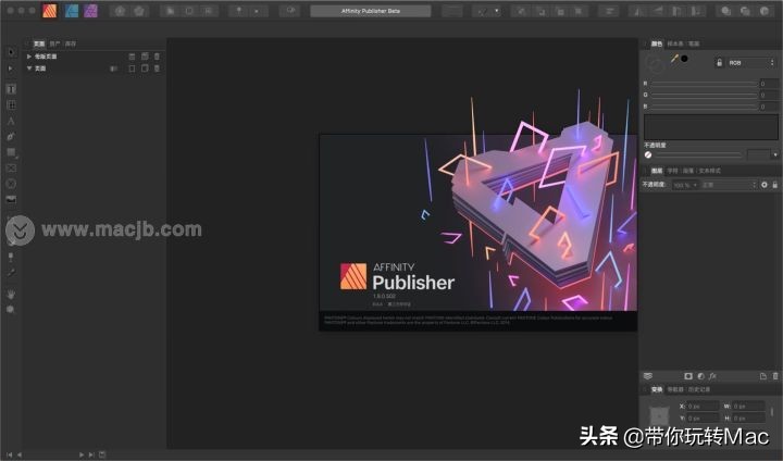 mac桌面布局插件,mac自动排版神器