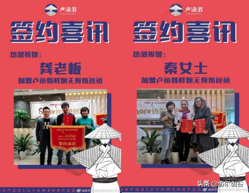 卢渔翁在后疫情期如何用爆品IP模型逆势增长?协尔餐创轻餐饮案例