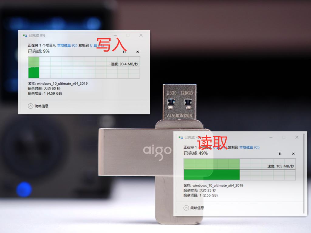 爱国者aigo2tbssdp7000z测评,爱国者aigou盘怎么样