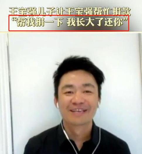 王宝强向河南捐款马云捐了多少钱,王宝强为河南捐款河南都市报道