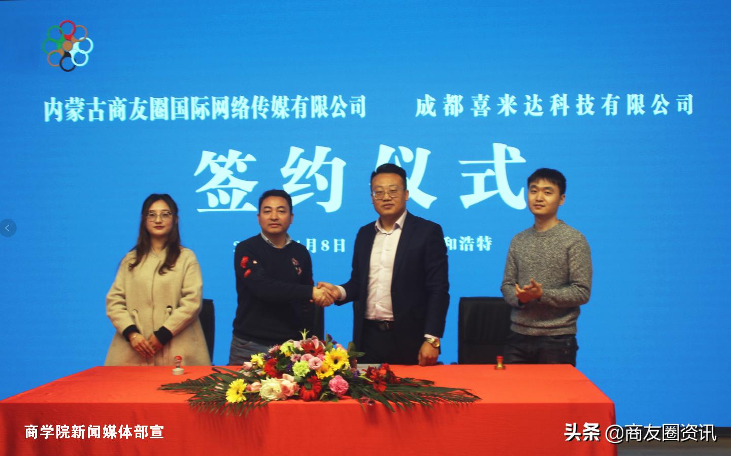 国际商友圈官网,国际商友圈传媒