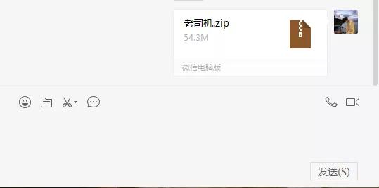 教你怎么用微信发超大视频