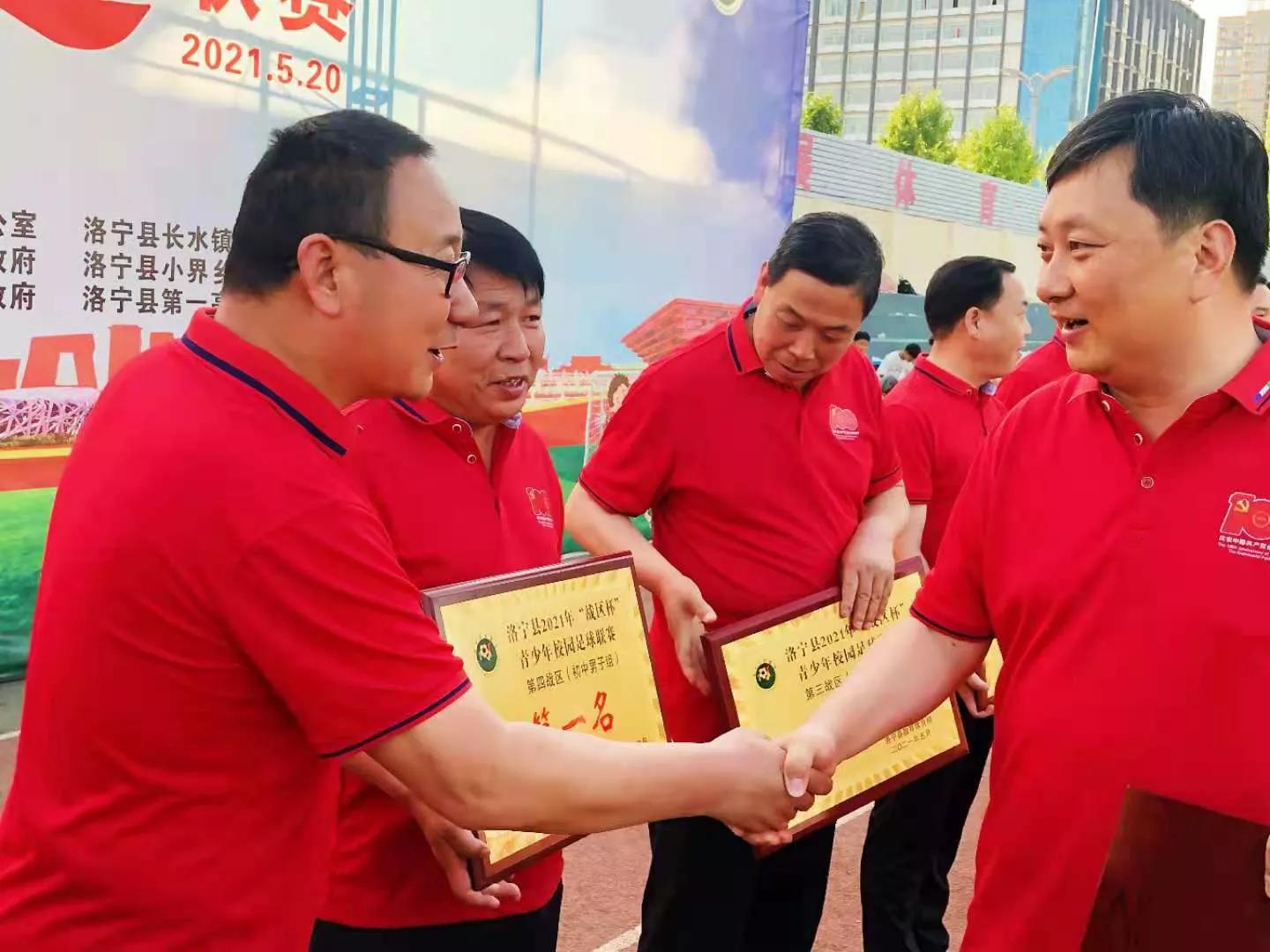 洛宁县罗岭乡初级中学足球比赛,足球联赛洛宁青少年