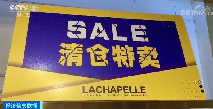 zara西单专卖店什么时候关闭 (武汉zara宣布关店千余家)