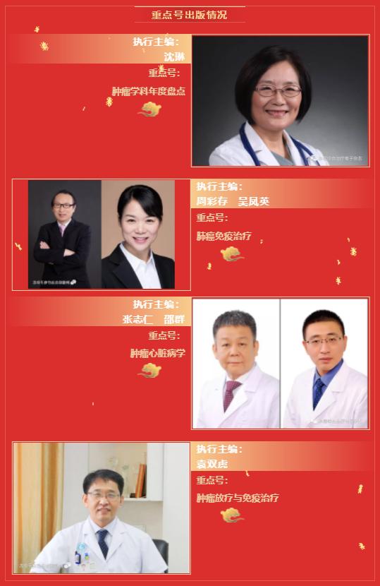 肿瘤治疗你需要了解的哪些事,肿瘤综合治疗指南