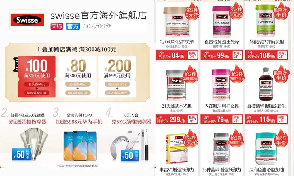 6.18大促容易被埋没的高榜单品牌，错过等于吃亏