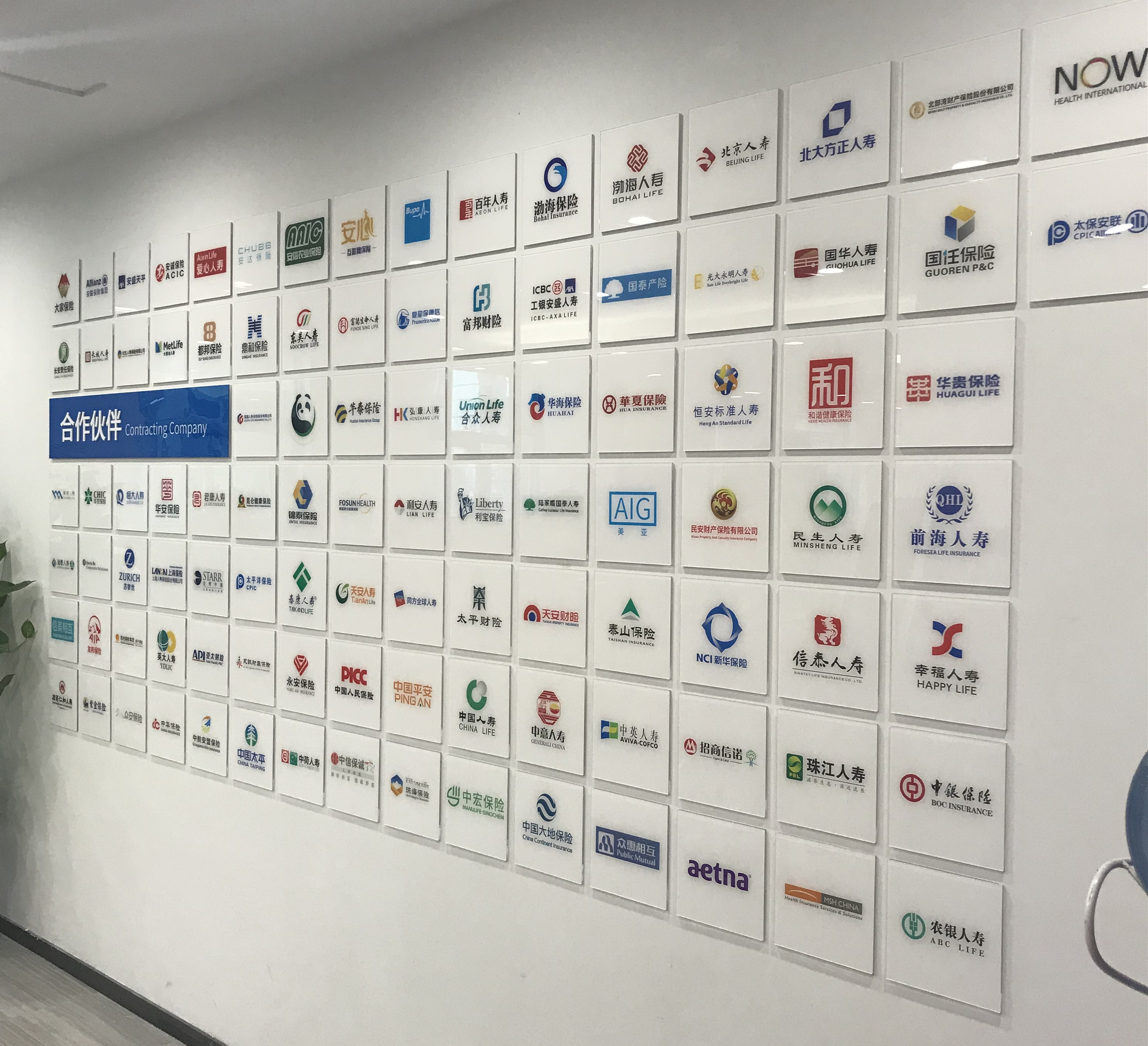 明亚保险经纪山东分公司招聘,明亚保险经纪河南分公司招聘