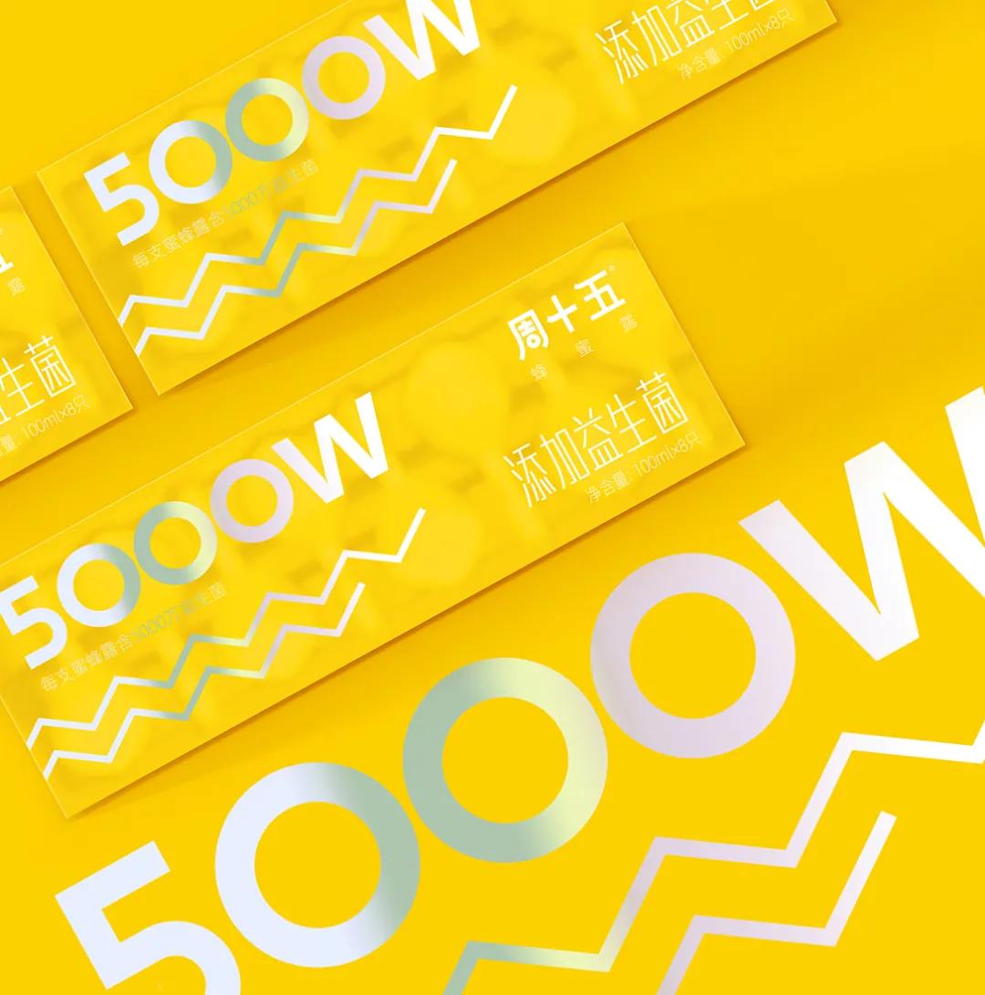 保健品包装应该有什么图案,保健品包装设计重点在哪里