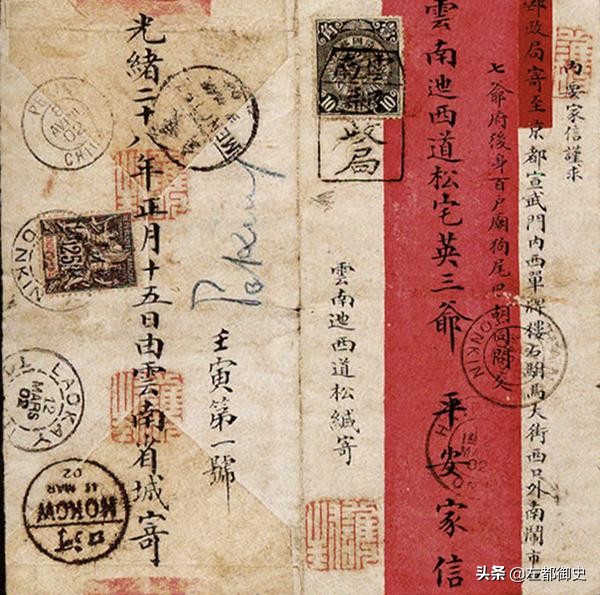 古人写信上有什么讲究,古人写信怎么称呼父母