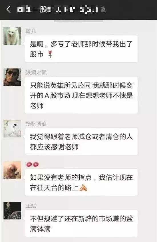 盘点揭秘骗子的套路,揭露骗子网络诈骗团伙