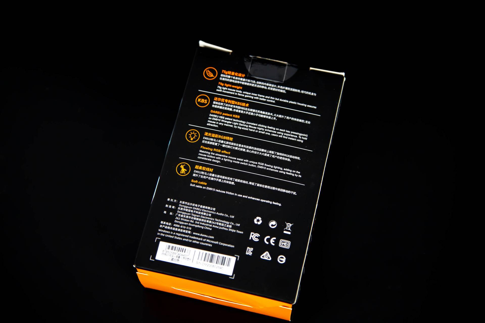 达尔优em910鼠标和雷蛇蝰蛇对比,达尔优牧马人电竞旗舰版鼠标