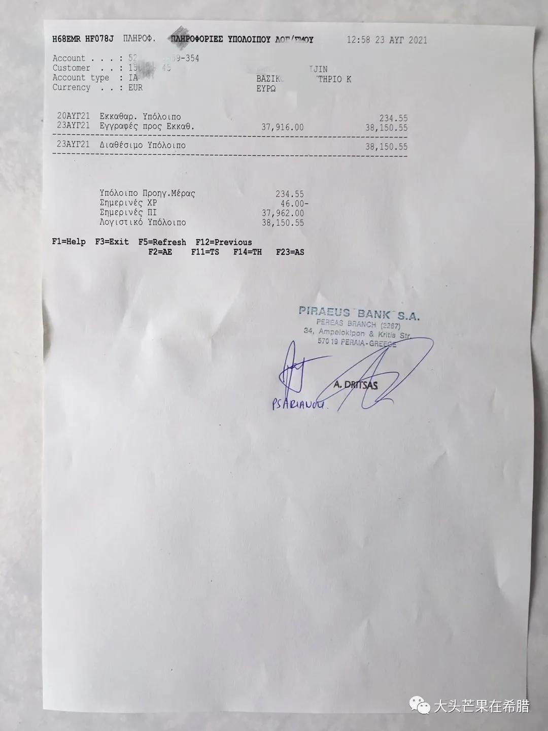 野生鱿鱼,真好吃!续卡、代交保险和报税、跑移民局,最近忙疯了