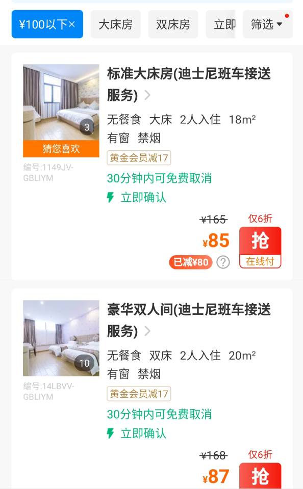 摆脱贫穷的三个技巧,摆脱贫穷只需要三招