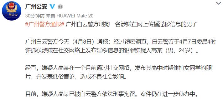 大学男孩偷拍女生被退学,学生偷拍异性隐私被处分