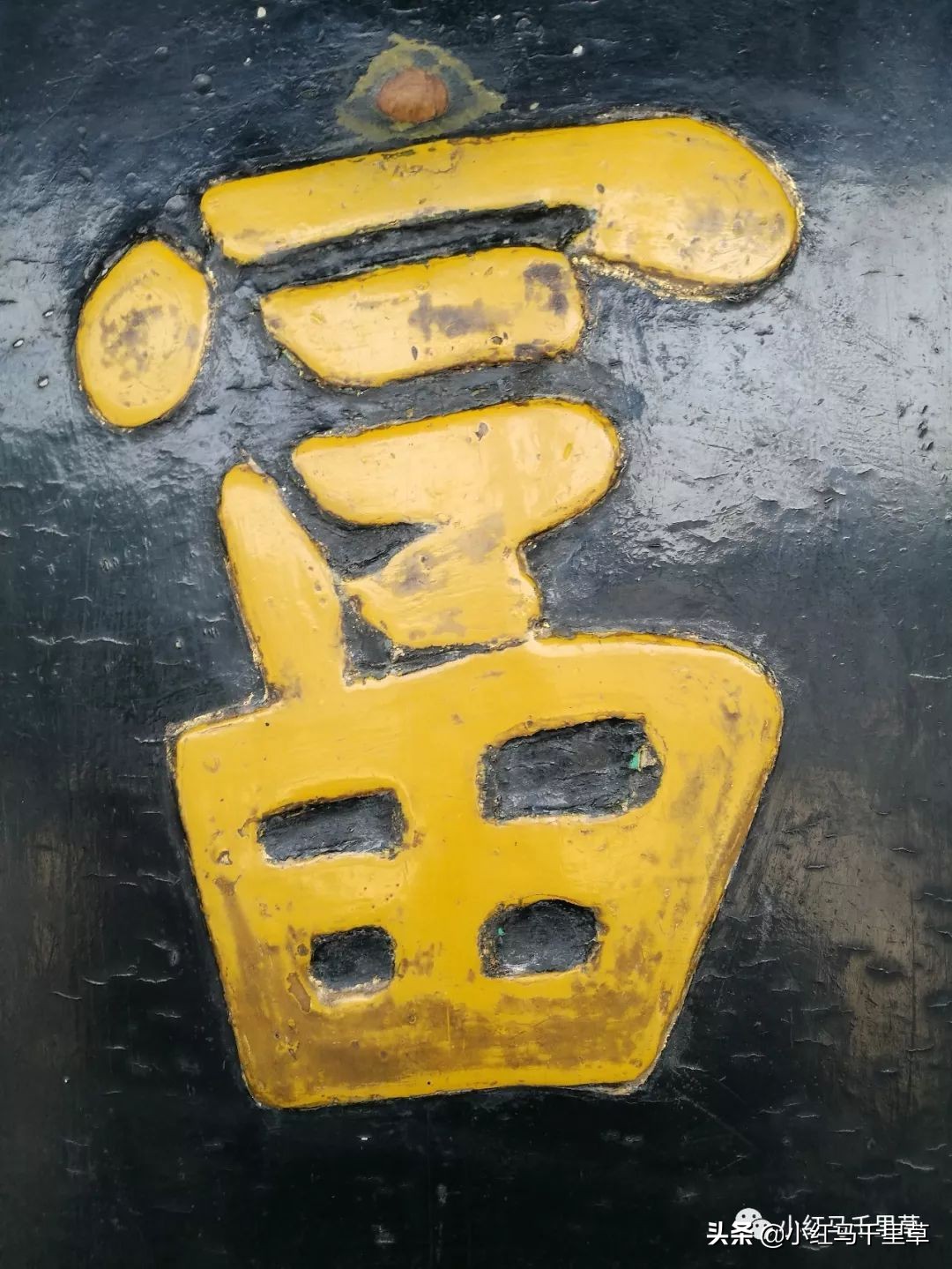 世界文化遗产曲阜孔庙孔林孔府,中国的世界文化遗产曲阜孔庙