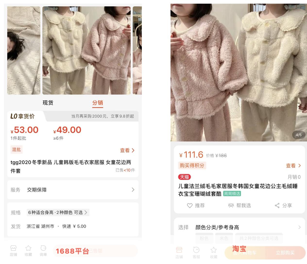 淘宝拼多多1688哪个便宜,淘宝拼多多和1688哪个便宜