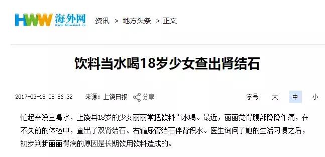 隐瞒50年的骗局,隐瞒了20年的真相完整版