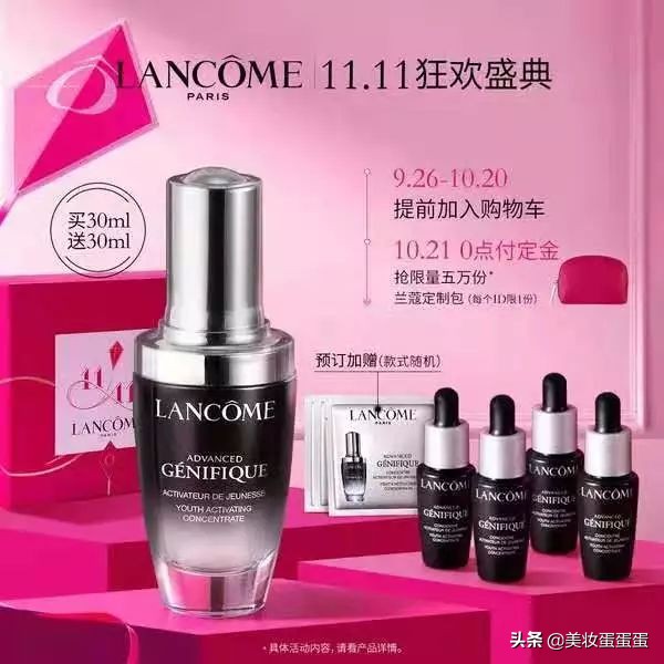 双十一爆款好物来袭,双十一好物推荐必买清单