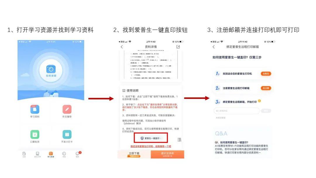 连接最方便的家用打印机,家用打印机无线连接教程