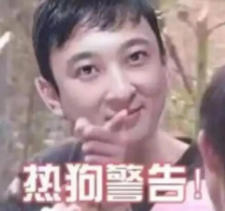 网络热梗的梗有哪些,盘点那些近期发现的网络热梗