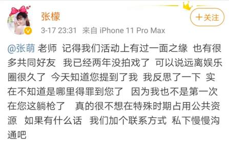 史上最嚣张小三完整视频,史上最强小三被骂