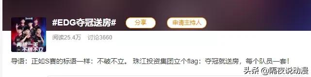 中国电竞从未停止拼搏,中国电竞20年的转折