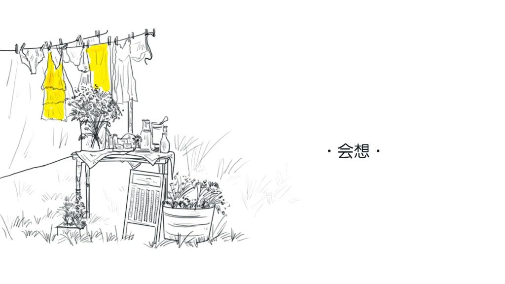 艾小羊和麦麦,艾小羊是什么意思