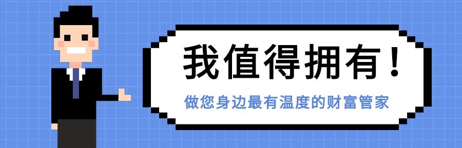 信托理财经理是干嘛的,怎样才能做好信托理财经理